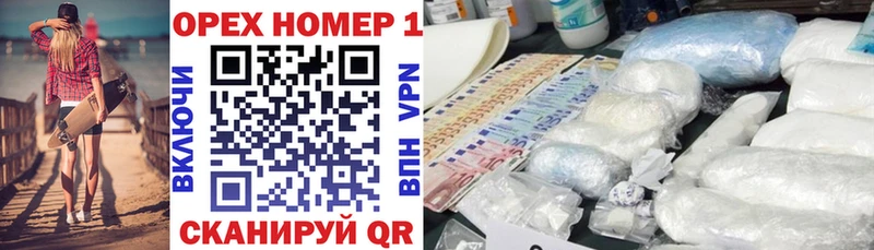 Как найти наркотики Верхоянск Cocaine Меф Бутират ГАШИШ Alpha PVP