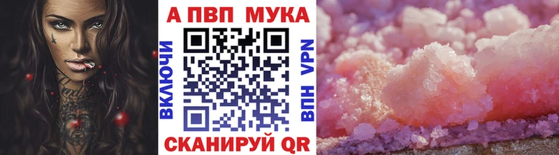 блэк спрут зеркало Верхоянск A PVP VHQ