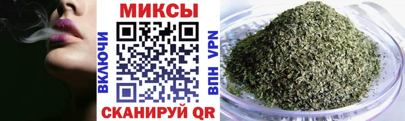 закладка  Верхоянск  БУТИРАТ BDO 33% 