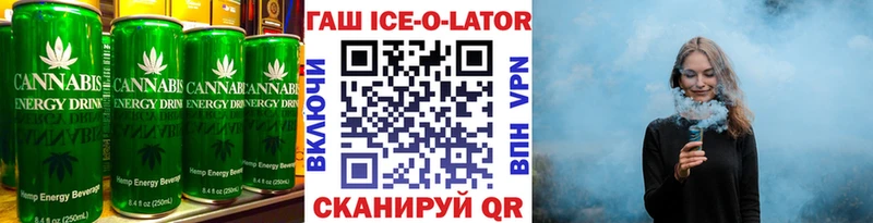 гидра вход  мориарти Telegram  Печенье с ТГК конопля  Верхоянск 