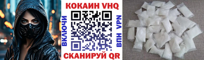 Cocaine Эквадор  Верхоянск 