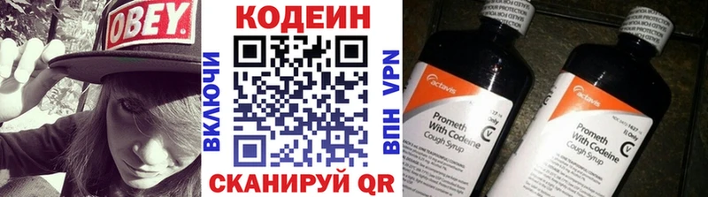 магазин    blacksprut ССЫЛКА  Кодеиновый сироп Lean напиток Lean (лин)  Верхоянск 