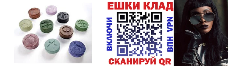 ЭКСТАЗИ mix  хочу   Верхоянск 