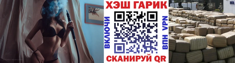darknet Telegram  Верхоянск  Гашиш hashish 