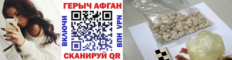блэк спрут как зайти Верхоянск ГЕРОИН VHQ