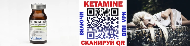 купить наркоту  Верхоянск  КЕТАМИН VHQ 