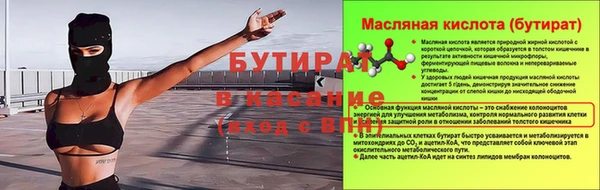 прущие крисы Алексеевка