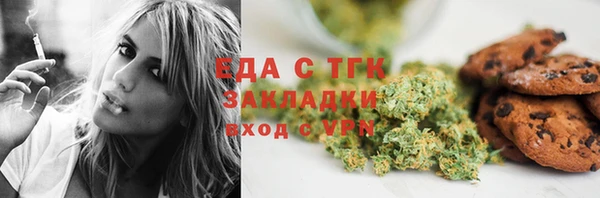мет Абаза