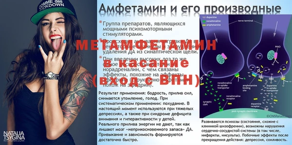 экстази Снежинск
