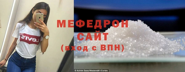 синтетический гашиш Слюдянка