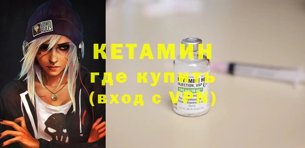 синтетический гашиш Слюдянка