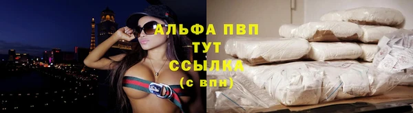 ALPHA PVP Алзамай