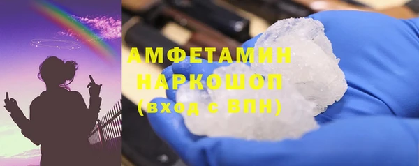 мет Абаза