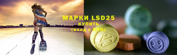 экстази Снежинск