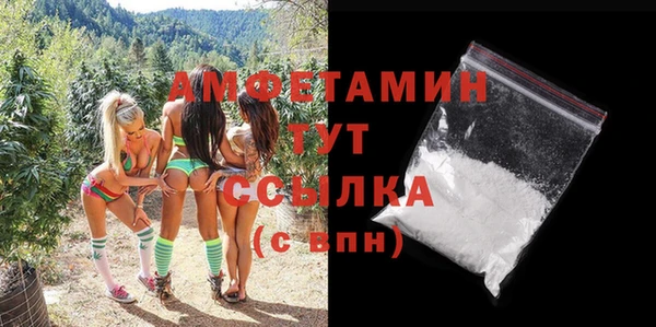 экстази Снежинск