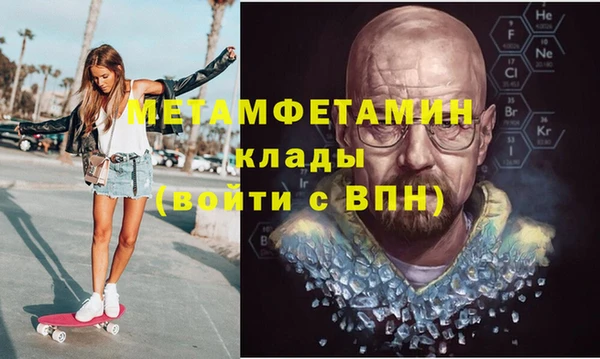 марки nbome Алексин