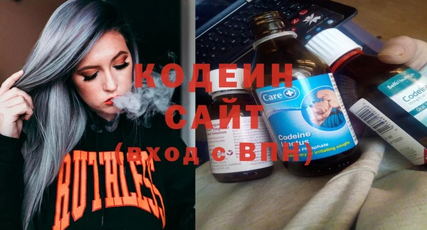 экстази Снежинск