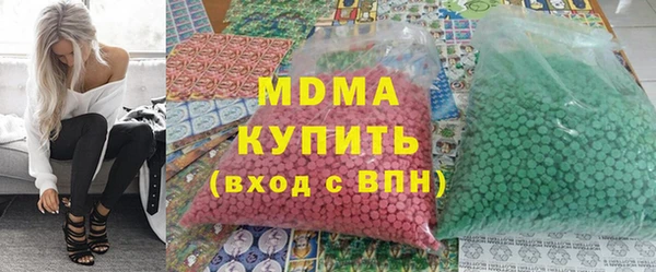 синтетический гашиш Слюдянка