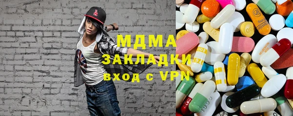 марки nbome Алексин