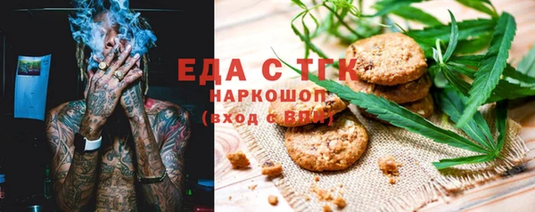 прущие крисы Снежногорск