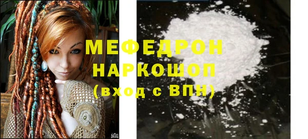 прущие крисы Снежногорск