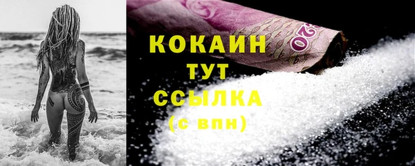 прущие крисы Снежногорск