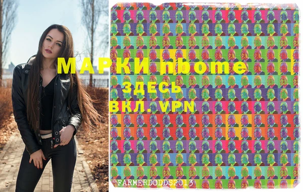 прущие крисы Алексеевка