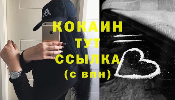 синтетический гашиш Слюдянка