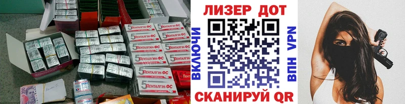 LSD-25 экстази кислота  Верхоянск 