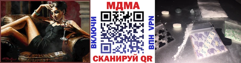 наркошоп  Верхоянск  MDMA VHQ 