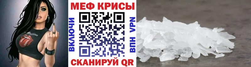 МЯУ-МЯУ кристаллы  Верхоянск 