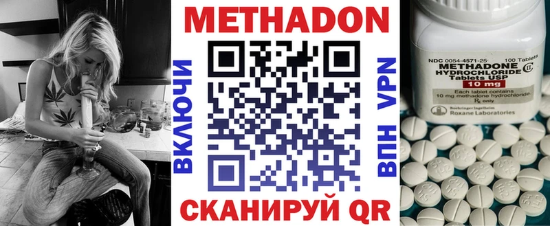 Метадон мёд купить сайты гидра ТОР Верхоянск
