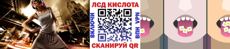Марки N-bome 1,8мг Верхоянск
