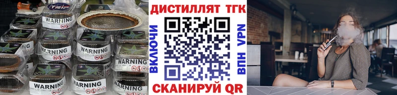 Дистиллят ТГК жижа  Верхоянск 